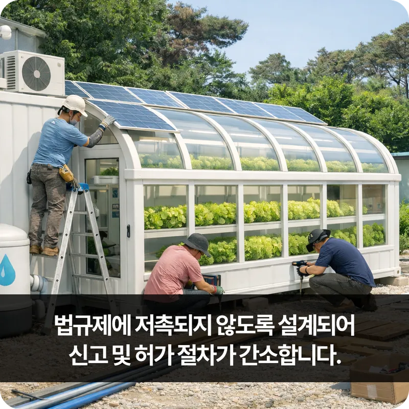 현장에서 시설을 점검하는 전문가 사진